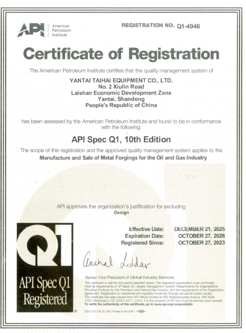 API Q1 Certificate